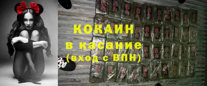 дарк нет клад  магазин продажи наркотиков  Инза  КОКАИН Fish Scale 