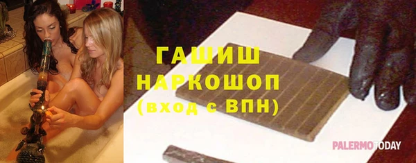 таблы Дмитров